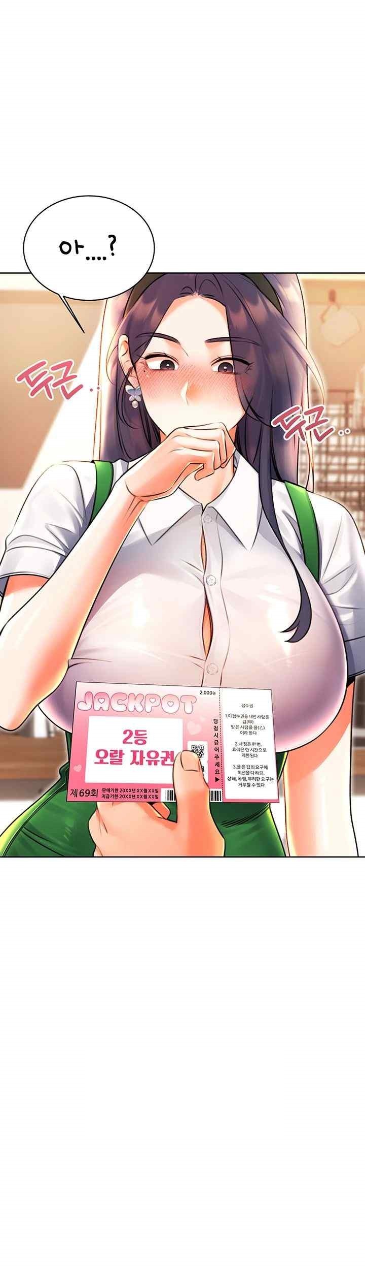 Sex Lottery Raw Chapter 10 Page 21