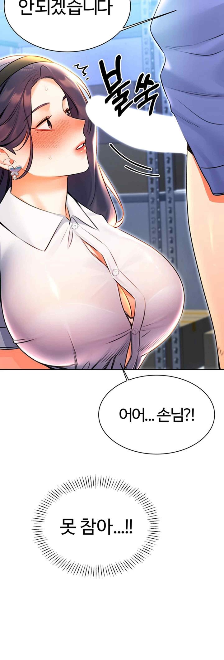 Sex Lottery Raw Chapter 10 Page 36