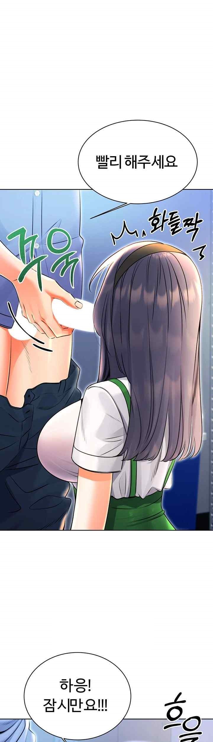 Sex Lottery Raw Chapter 10 Page 37