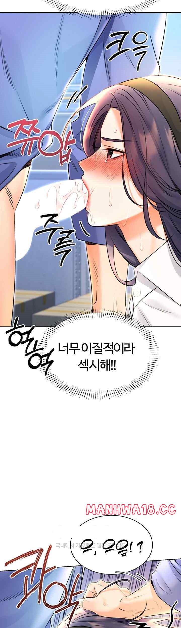Sex Lottery Raw Chapter 10 Page 44