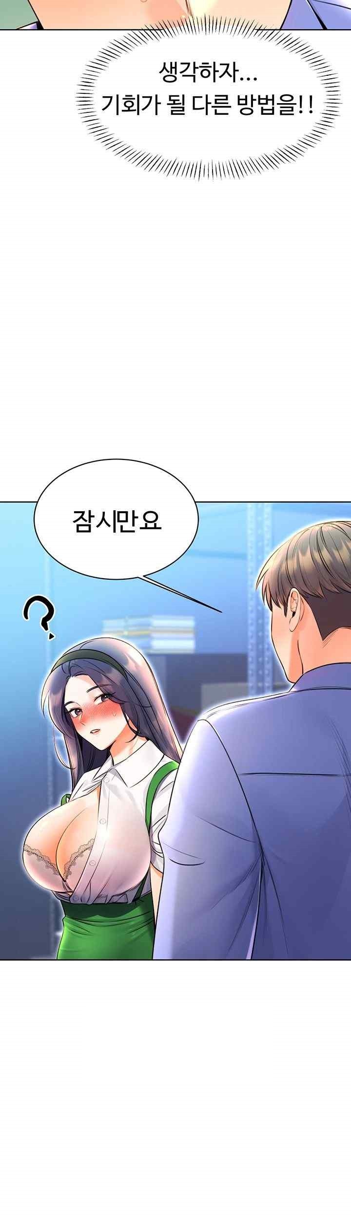 Sex Lottery Raw Chapter 10 Page 55