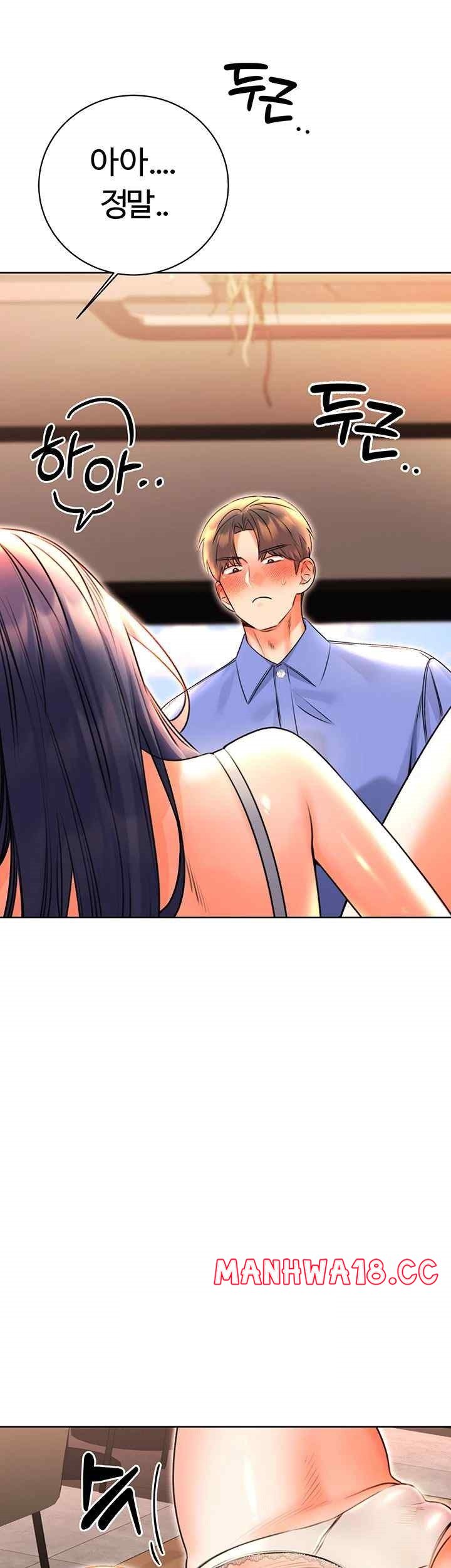 Sex Lottery Raw Chapter 11 Page 2