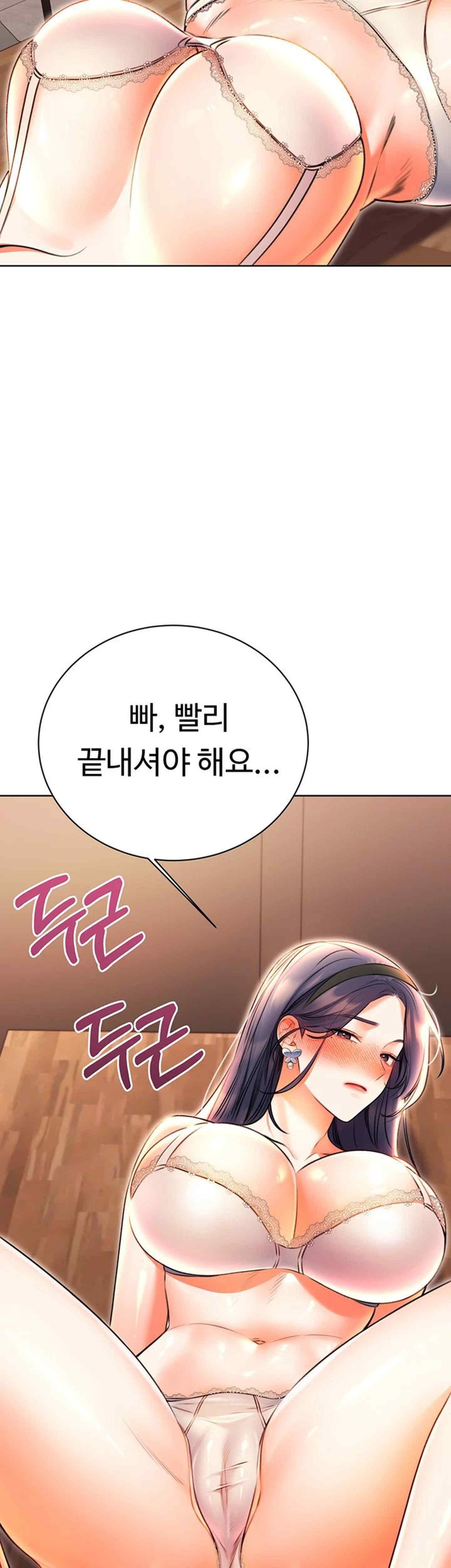 Sex Lottery Raw Chapter 11 Page 3