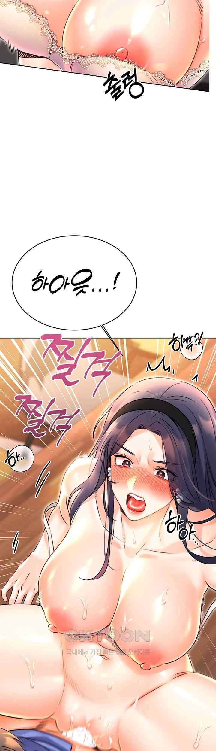 Sex Lottery Raw Chapter 11 Page 38