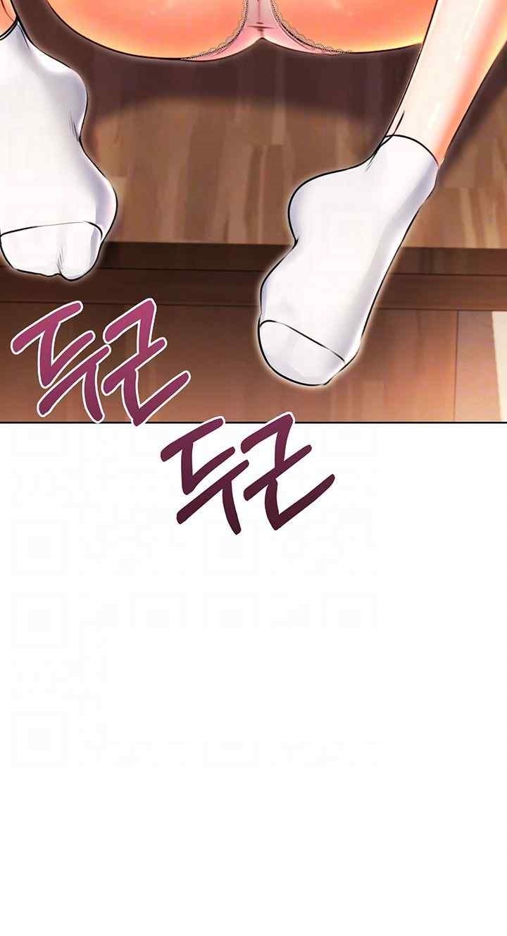 Sex Lottery Raw Chapter 11 Page 4