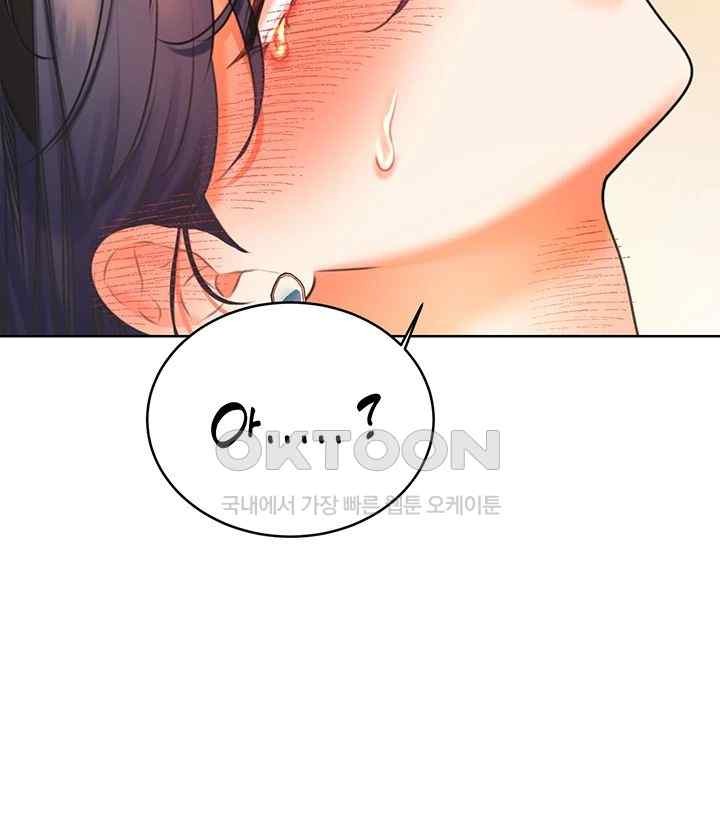 Sex Lottery Raw Chapter 11 Page 57