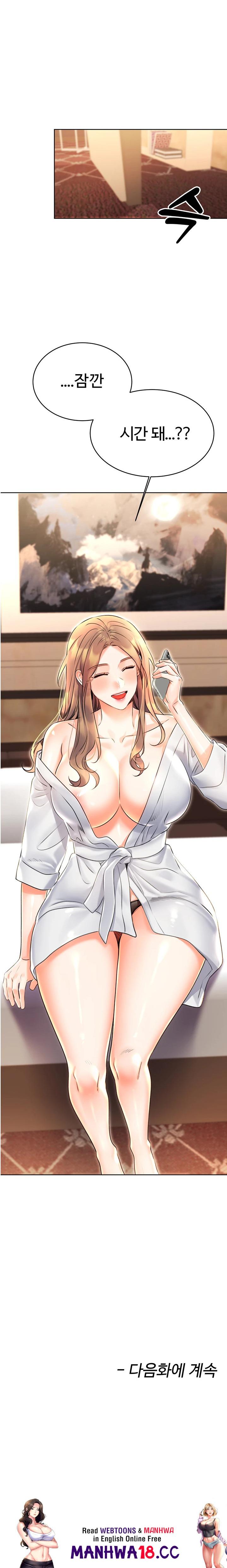 Sex Lottery Raw Chapter 12 Page 30