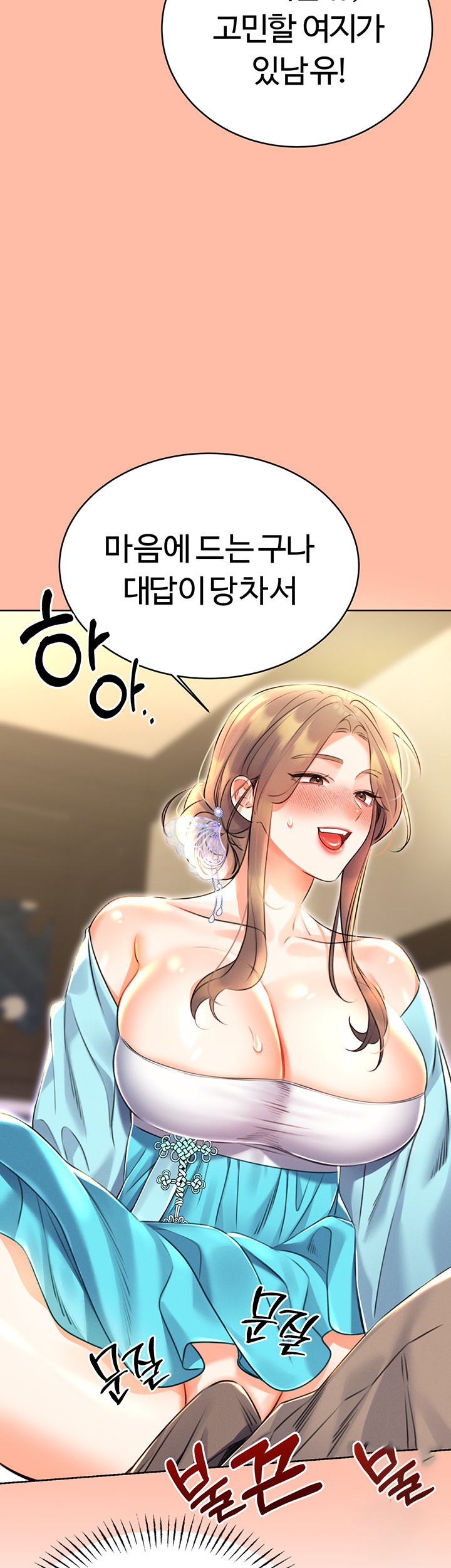 Sex Lottery Raw Chapter 13 Page 19