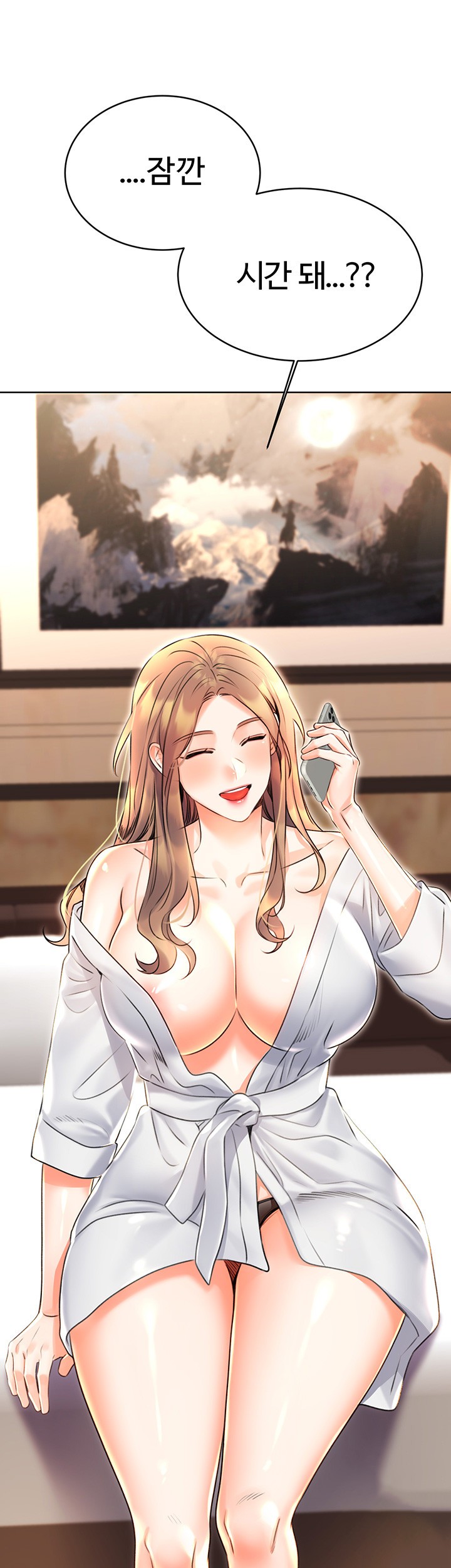 Sex Lottery Raw Chapter 13 Page 3