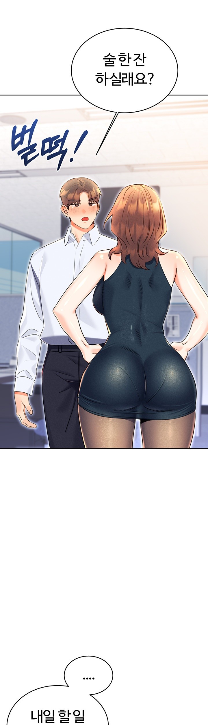 Sex Lottery Raw Chapter 13 Page 46