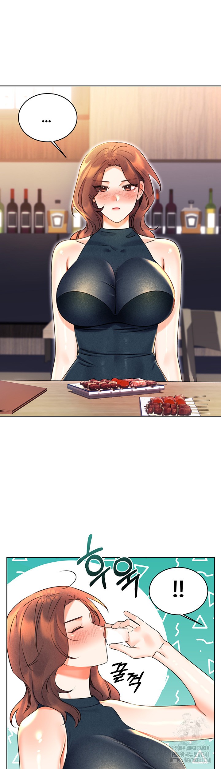 Sex Lottery Raw Chapter 13 Page 57