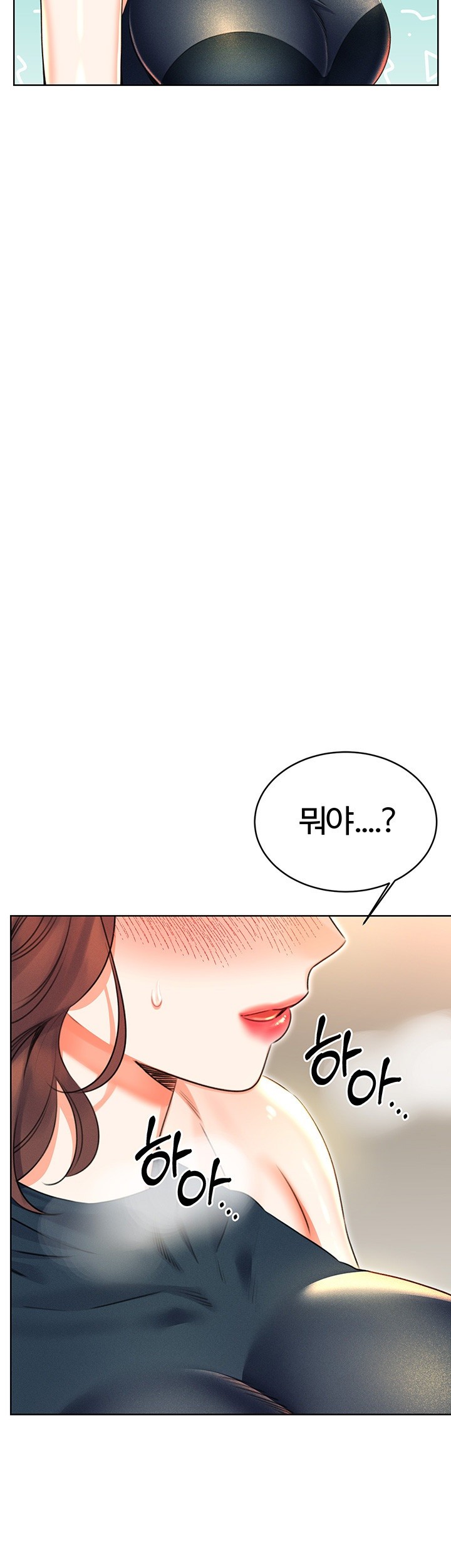 Sex Lottery Raw Chapter 13 Page 58