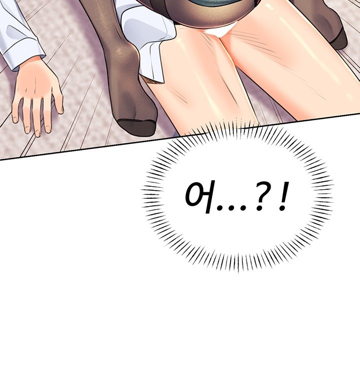 Sex Lottery Raw Chapter 13 Page 66