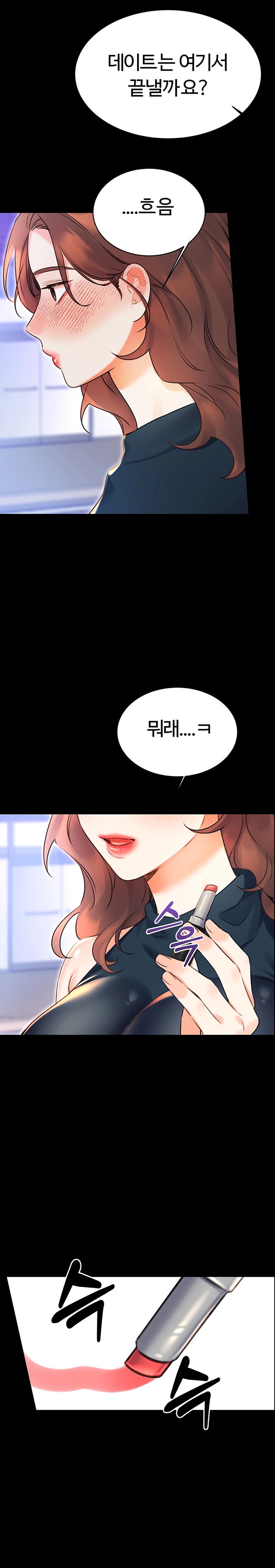 Sex Lottery Raw Chapter 14 Page 21