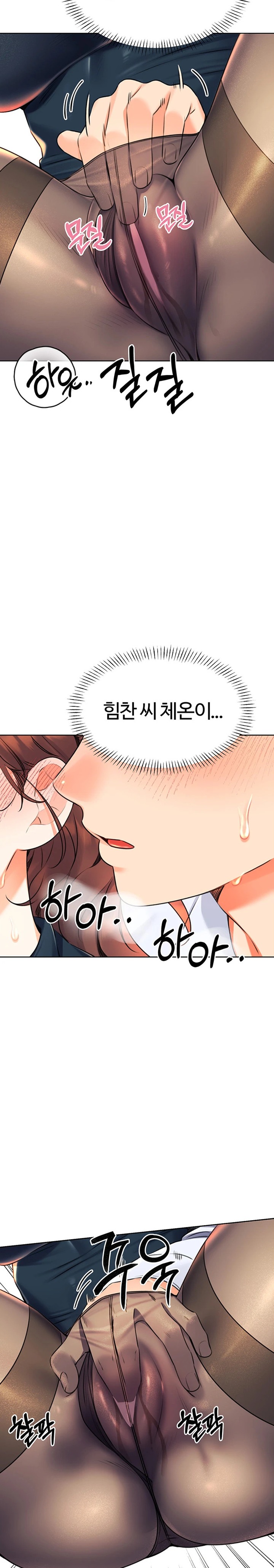 Sex Lottery Raw Chapter 14 Page 34