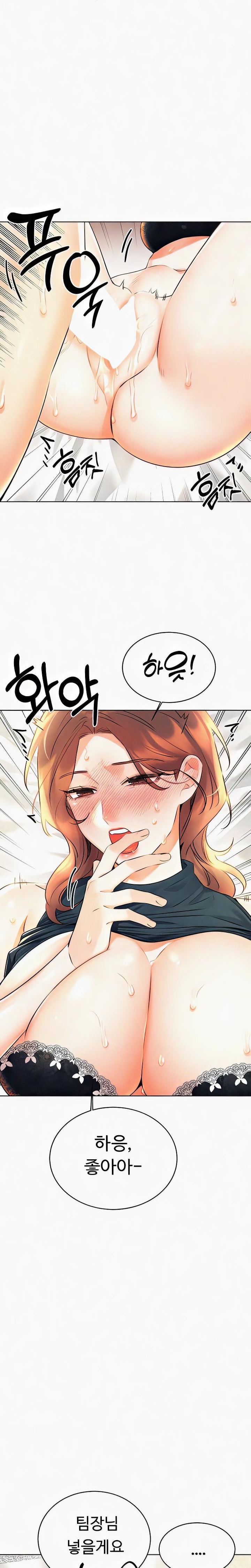 Sex Lottery Raw Chapter 15 Page 14