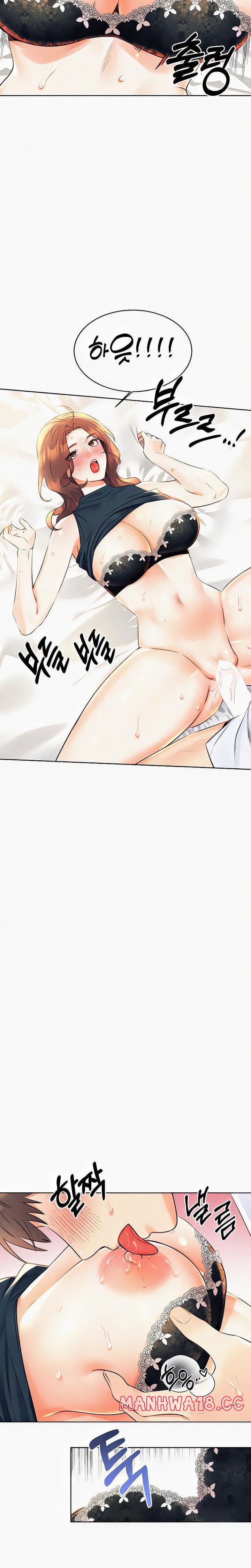 Sex Lottery Raw Chapter 15 Page 16