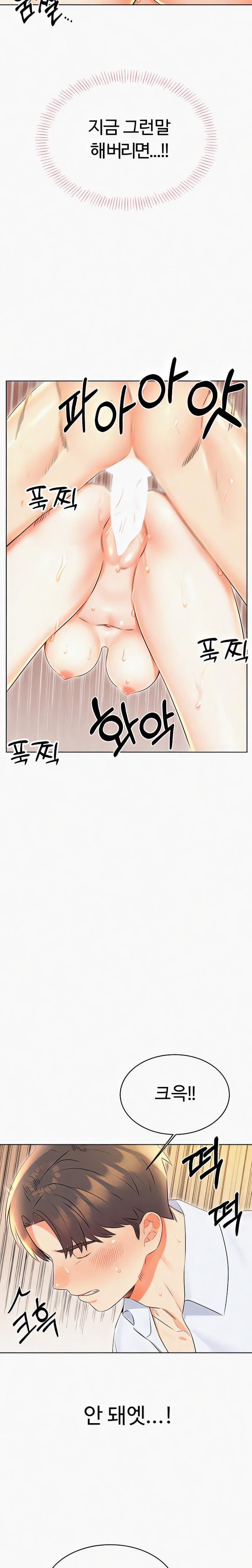 Sex Lottery Raw Chapter 15 Page 26