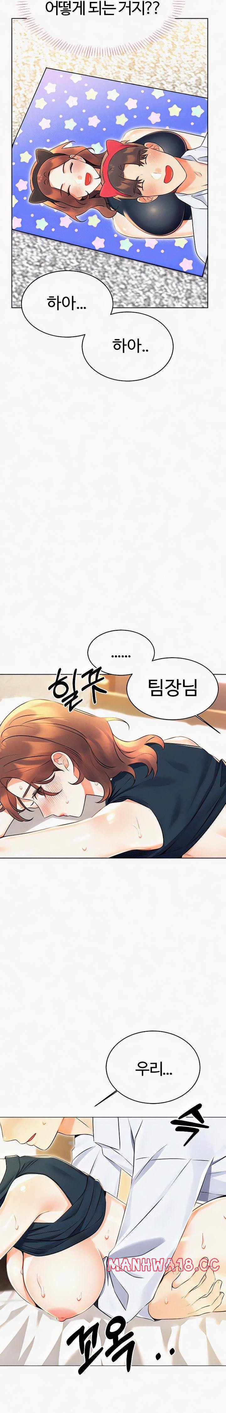 Sex Lottery Raw Chapter 15 Page 29