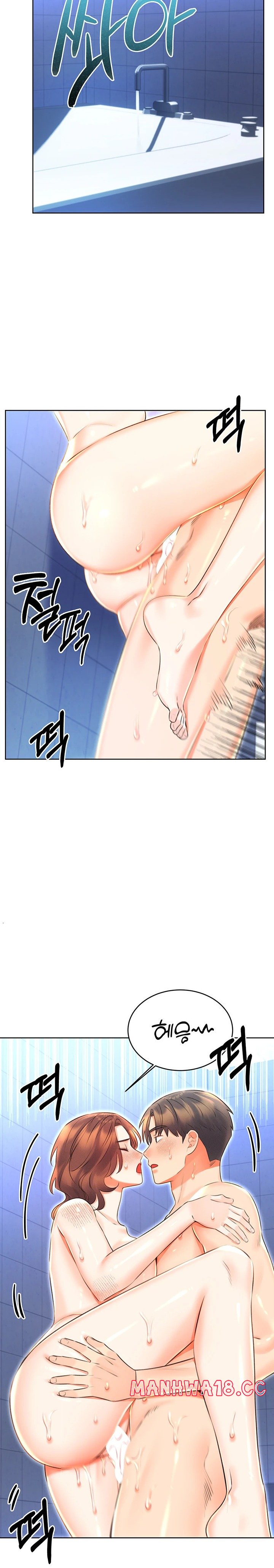 Sex Lottery Raw Chapter 16 Page 13
