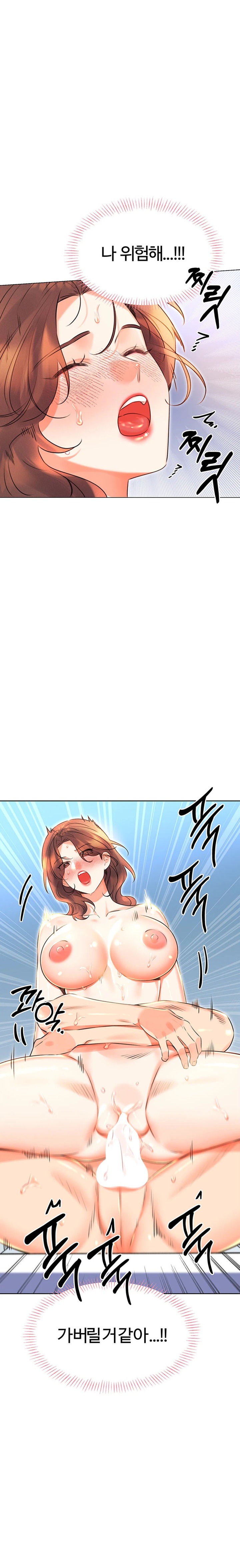Sex Lottery Raw Chapter 16 Page 22