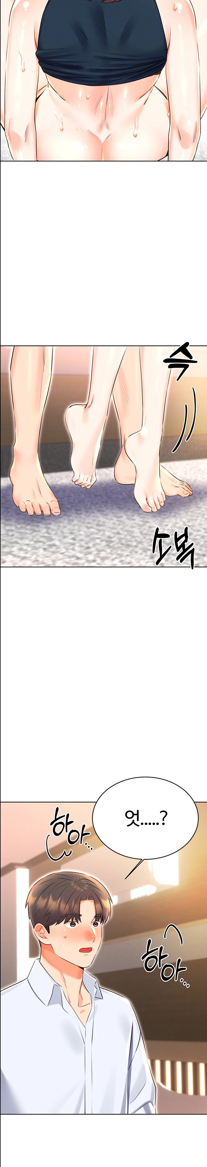 Sex Lottery Raw Chapter 16 Page 3