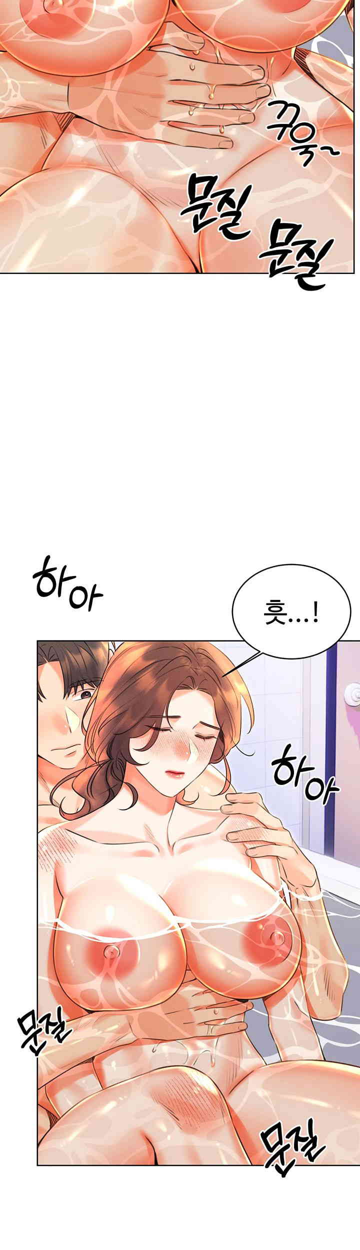 Sex Lottery Raw Chapter 17 Page 40