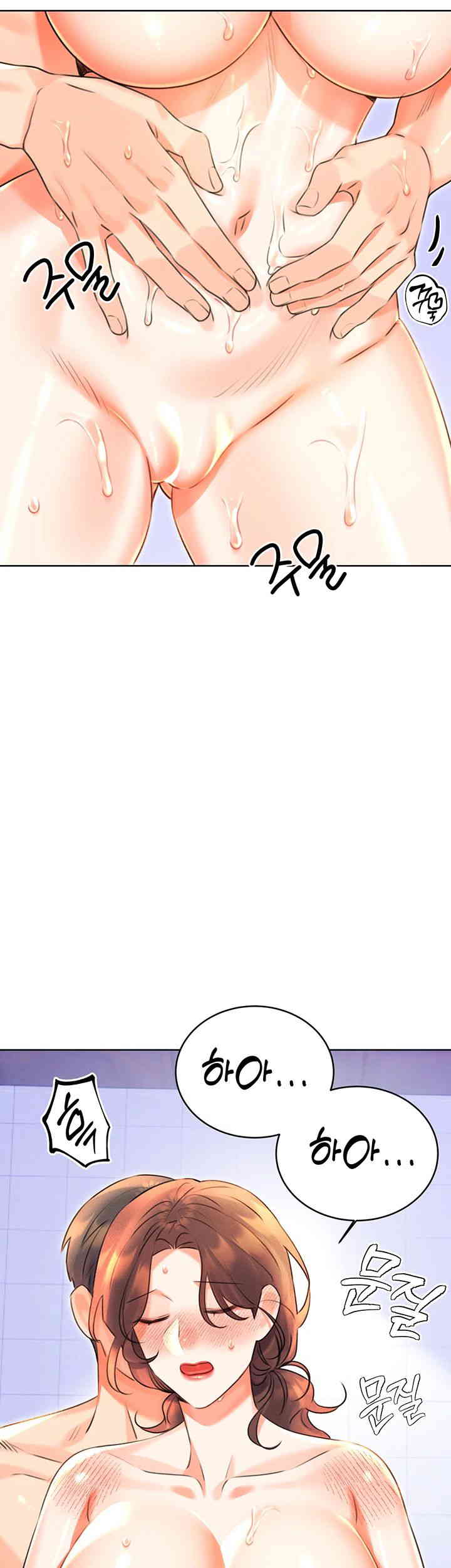 Sex Lottery Raw Chapter 17 Page 50