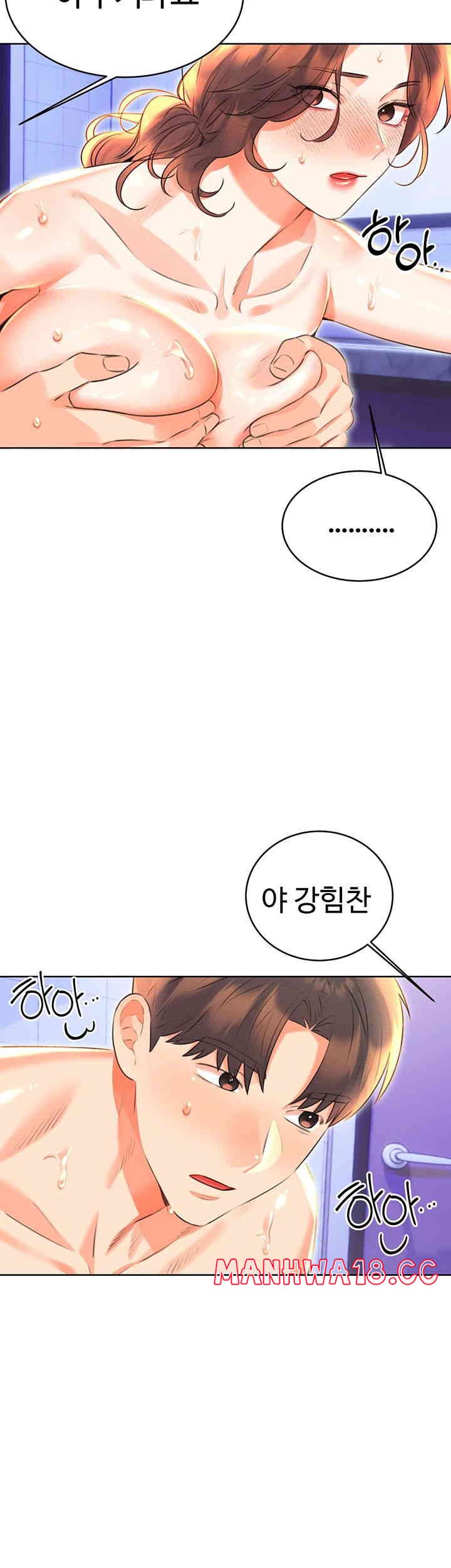 Sex Lottery Raw Chapter 18 Page 21