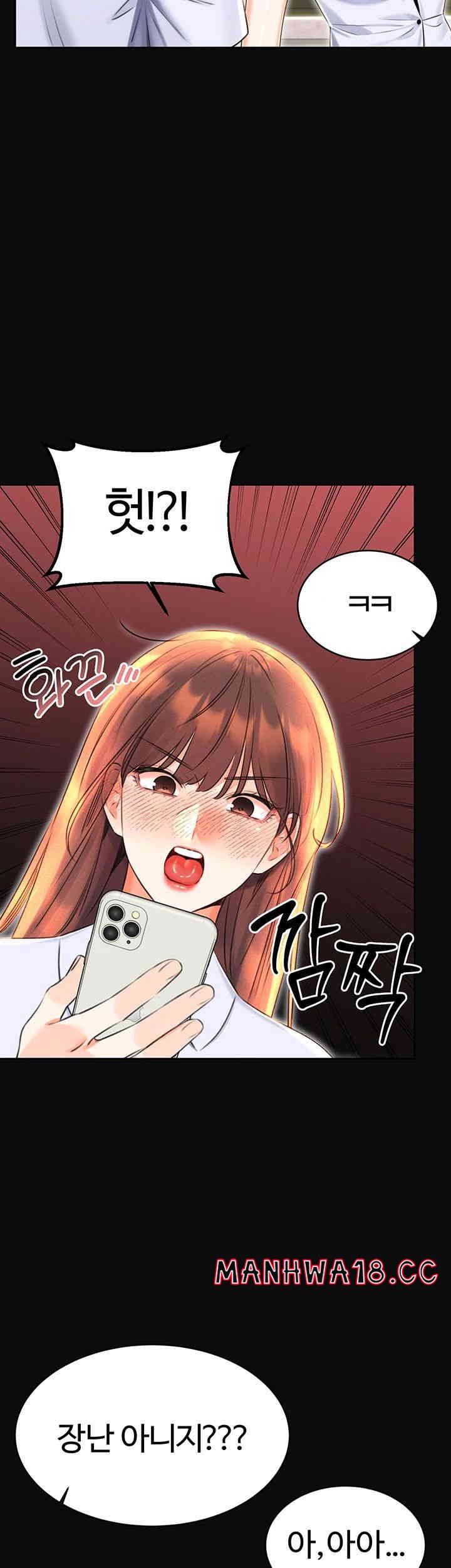 Sex Lottery Raw Chapter 18 Page 3