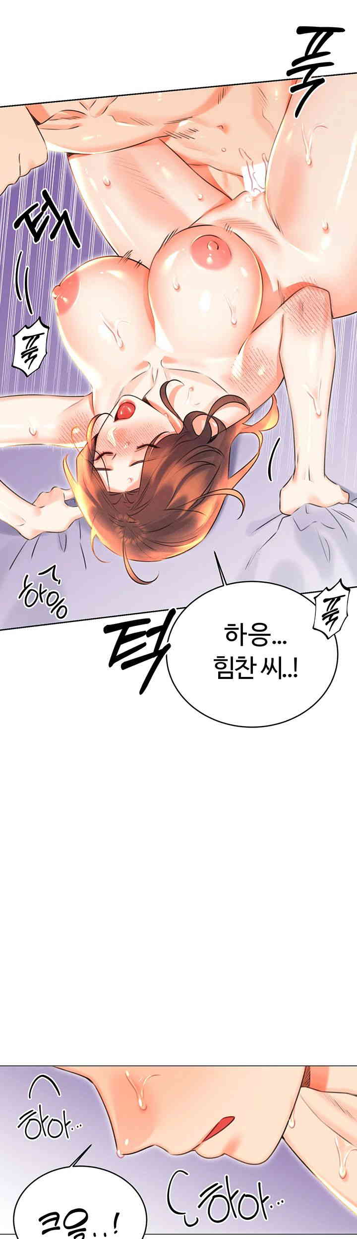 Sex Lottery Raw Chapter 18 Page 35