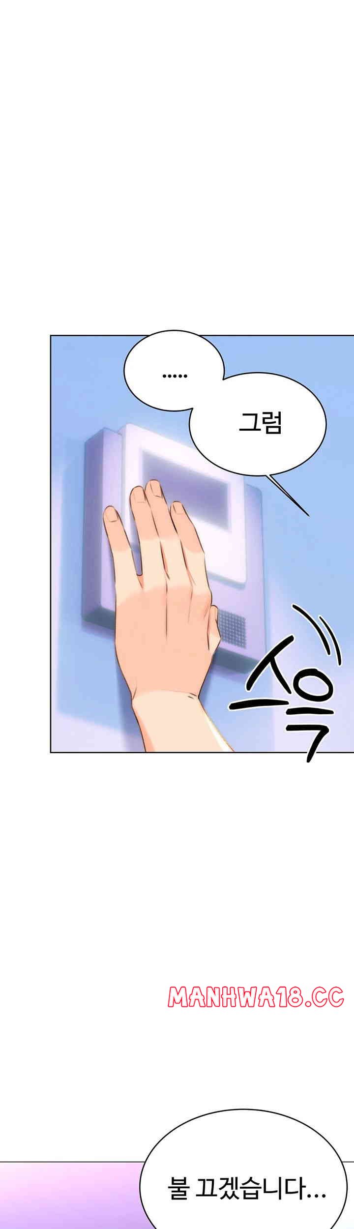 Sex Lottery Raw Chapter 19 Page 1
