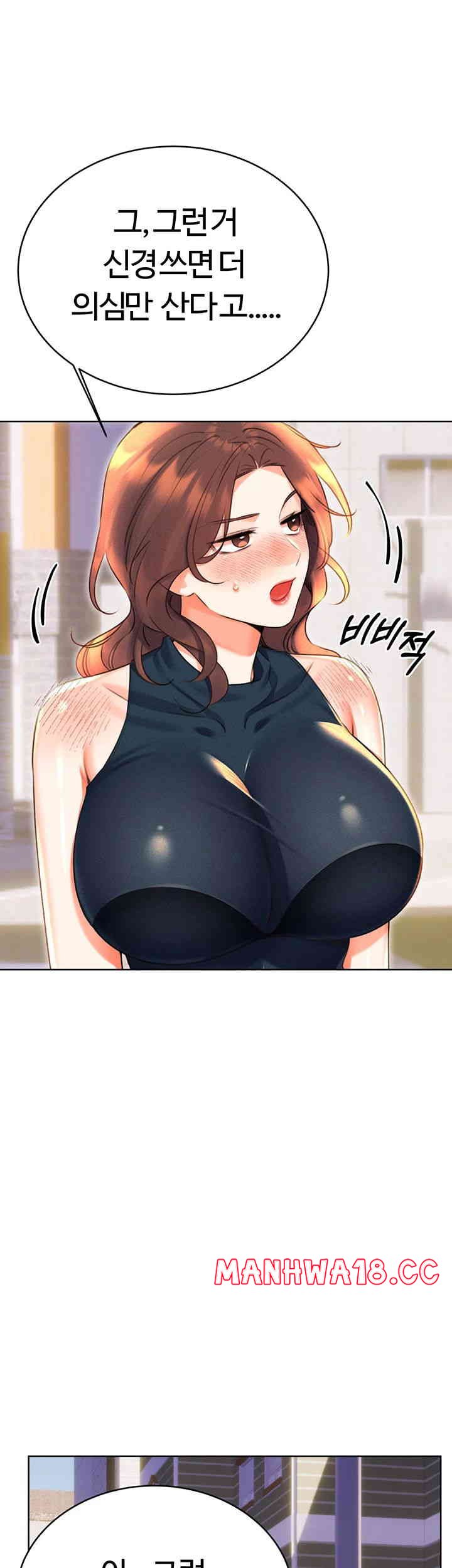 Sex Lottery Raw Chapter 19 Page 13