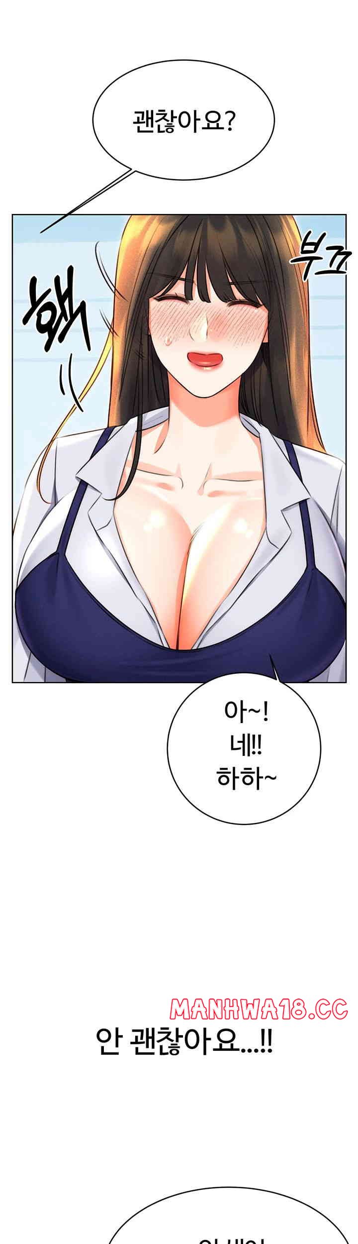Sex Lottery Raw Chapter 19 Page 23