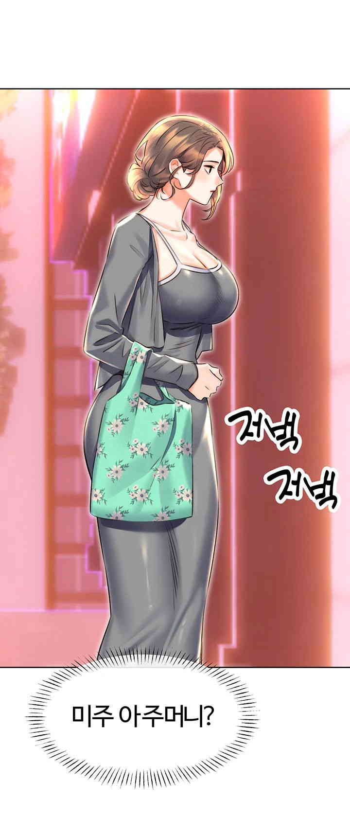 Sex Lottery Raw Chapter 19 Page 41