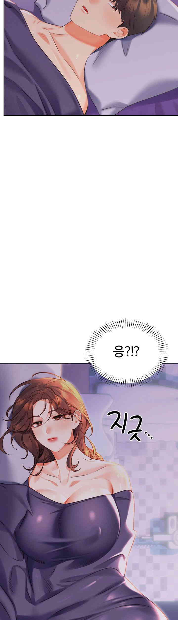Sex Lottery Raw Chapter 19 Page 5