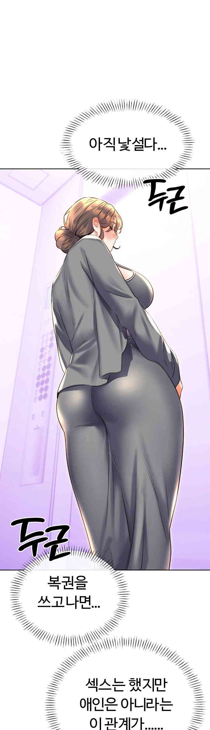 Sex Lottery Raw Chapter 19 Page 61