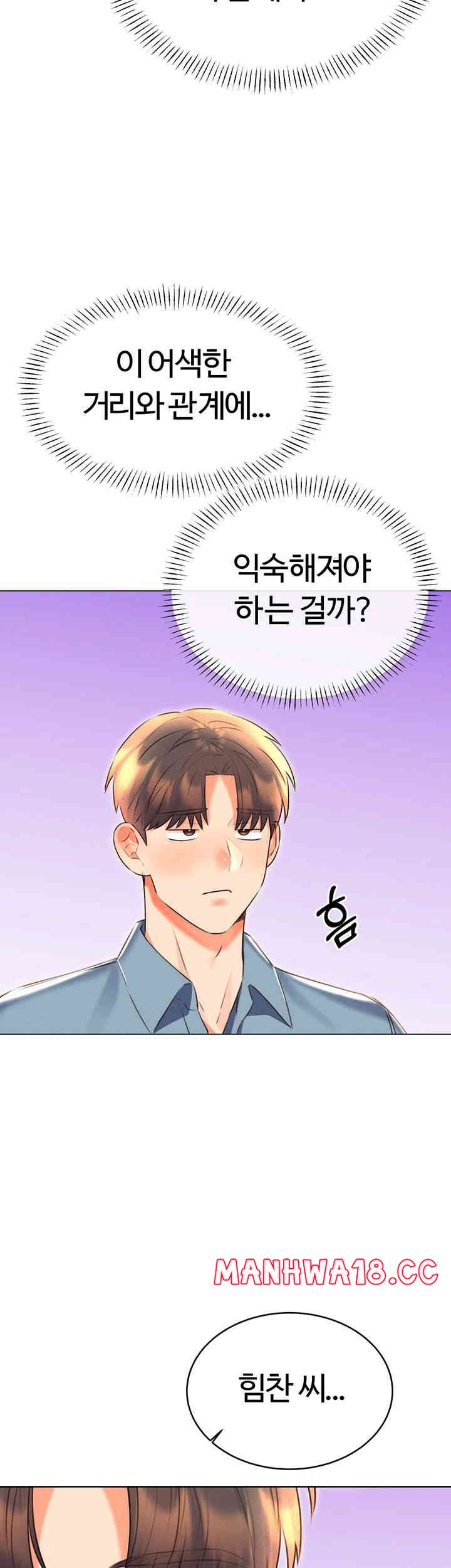 Sex Lottery Raw Chapter 19 Page 62
