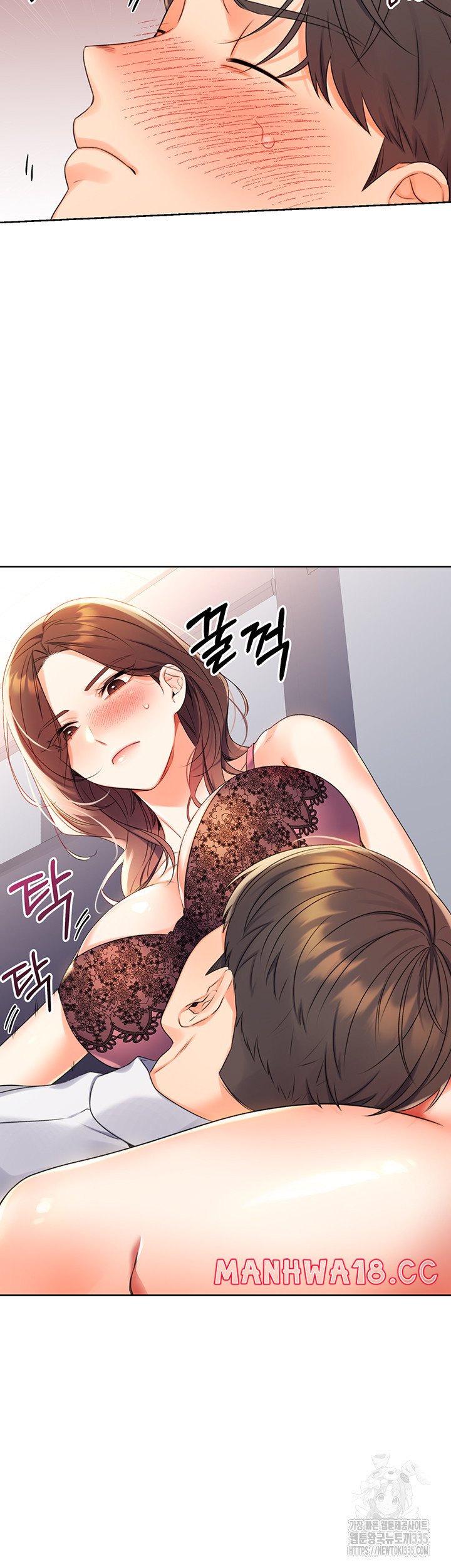 Sex Lottery Raw Chapter 2 Page 27