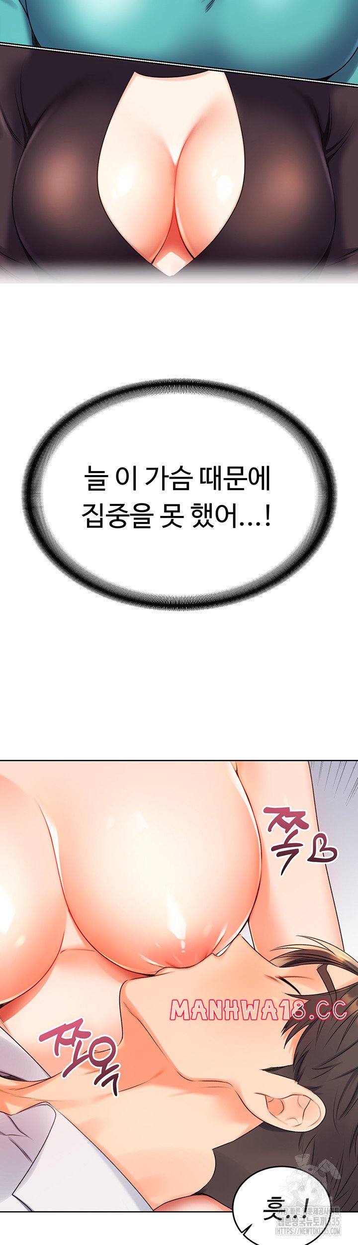 Sex Lottery Raw Chapter 2 Page 36