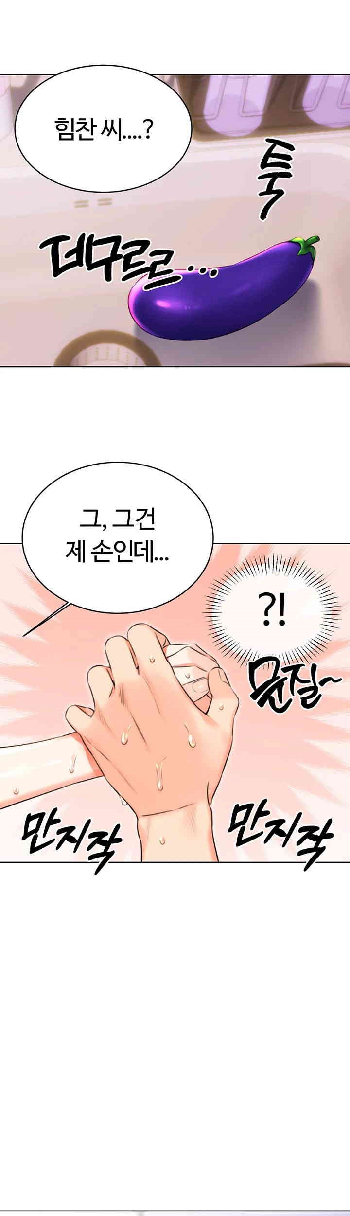 Sex Lottery Raw Chapter 20 Page 24