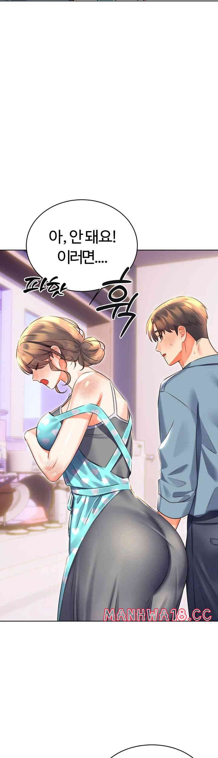 Sex Lottery Raw Chapter 20 Page 26