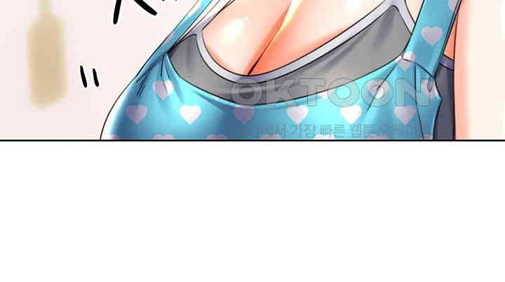 Sex Lottery Raw Chapter 20 Page 43