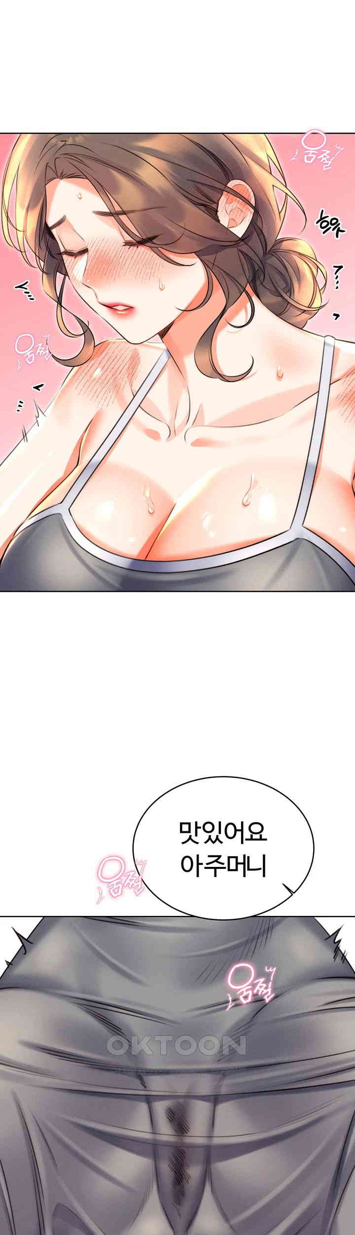 Sex Lottery Raw Chapter 20 Page 52
