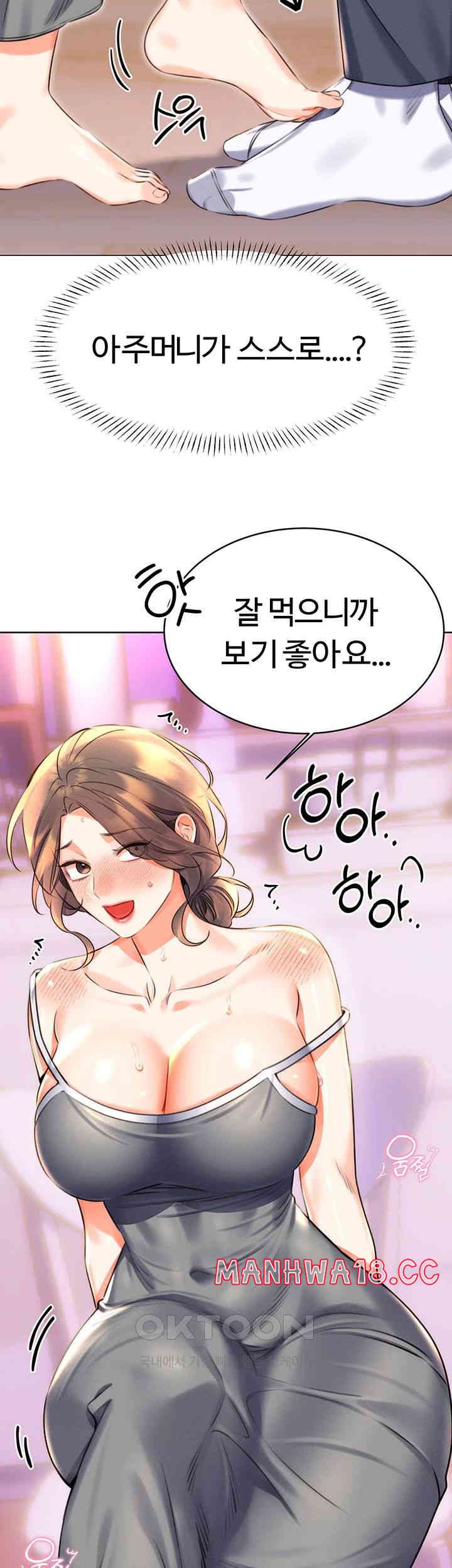 Sex Lottery Raw Chapter 20 Page 56
