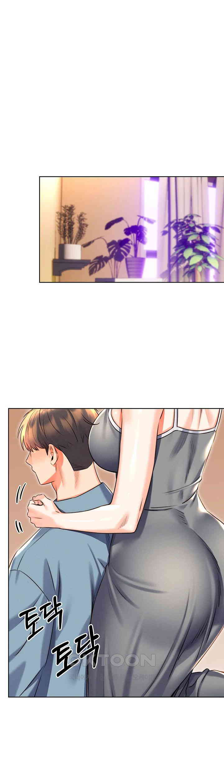 Sex Lottery Raw Chapter 21 Page 25