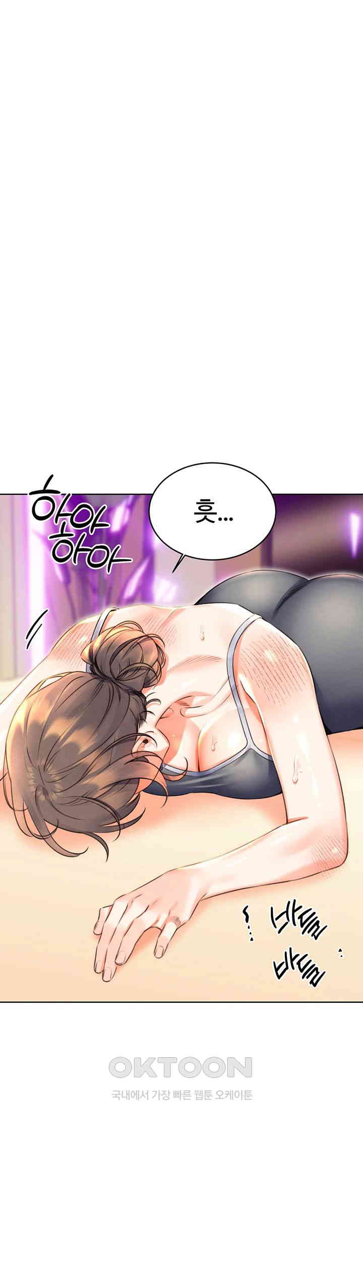 Sex Lottery Raw Chapter 21 Page 3