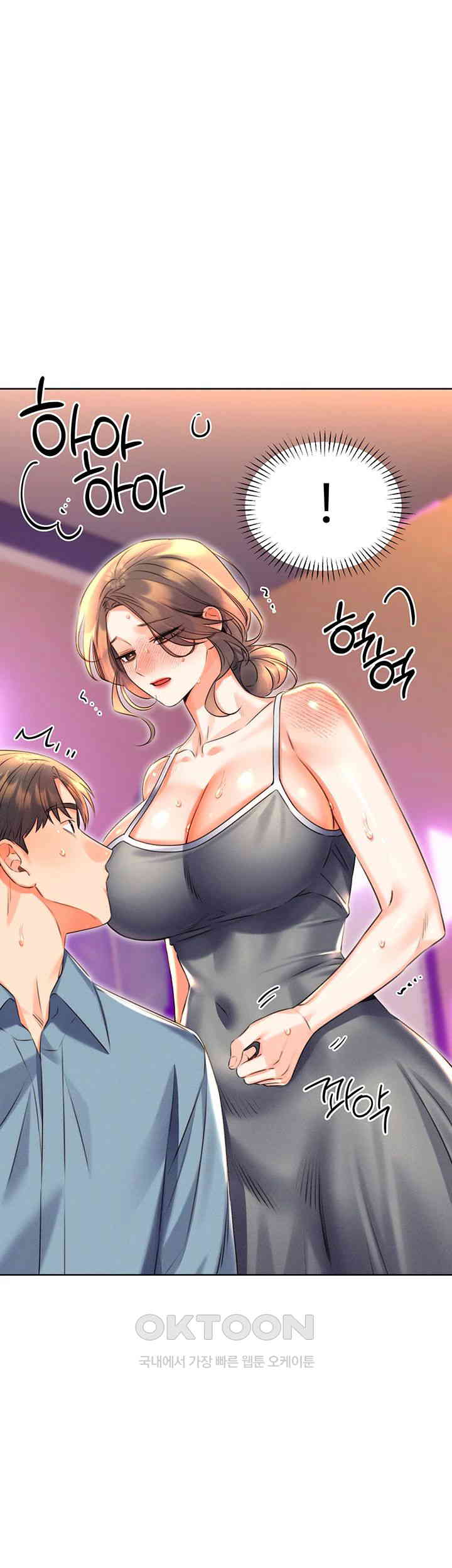Sex Lottery Raw Chapter 21 Page 36