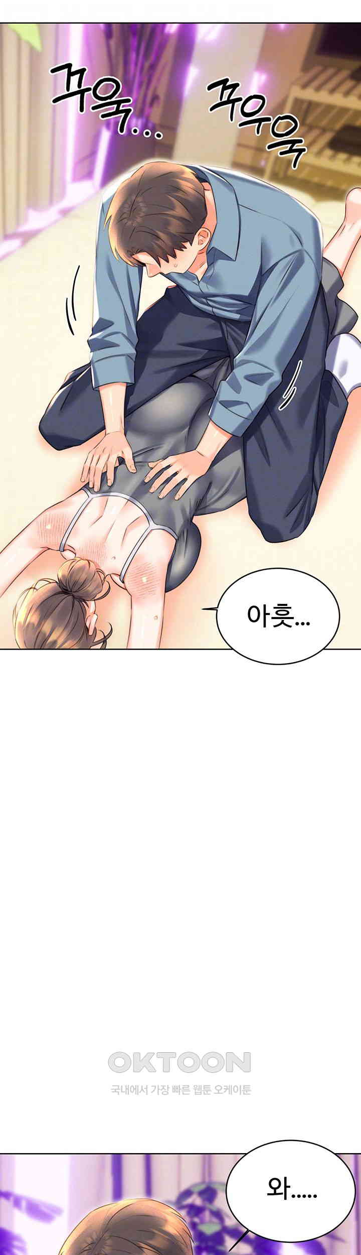 Sex Lottery Raw Chapter 21 Page 4