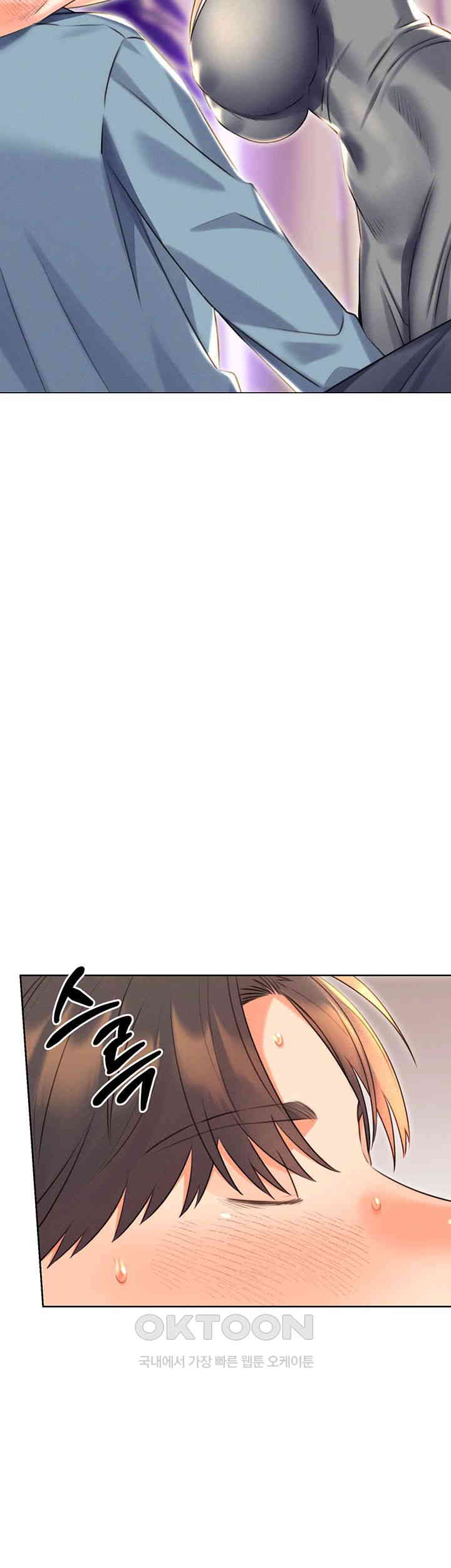 Sex Lottery Raw Chapter 21 Page 40